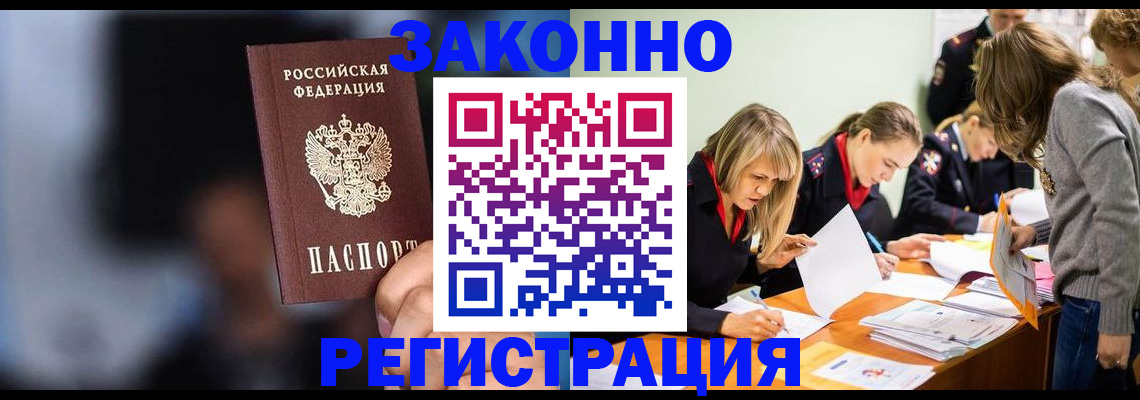 регистрация для школы в Слободской