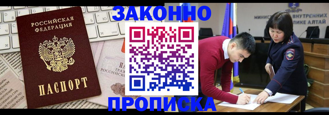 прописка иностранных граждан в Слободской